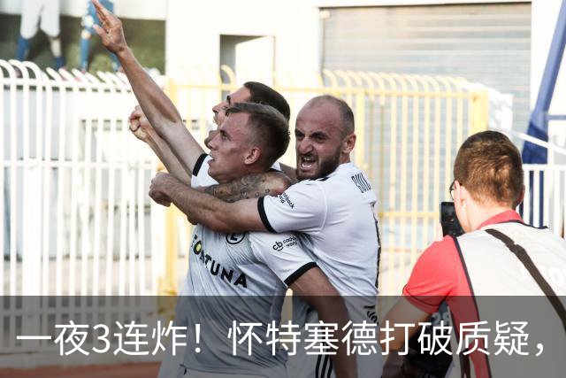 一夜3连炸！怀特塞德打破质疑，郭艾伦正式加盟，范子铭申请交易